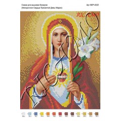 Схема ікони для вишивки бісером "Напорочное Сердце Пресвятой Девы Марии"