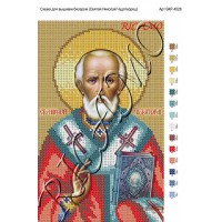 Схема ікони для вишивки бісером "Святой Николай Чудотворец"