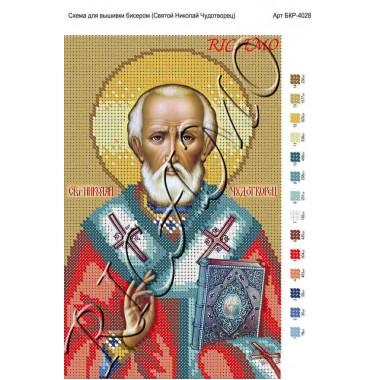 Схема ікони для вишивки бісером "Святой Николай Чудотворец"