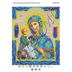 Схема ікони для вишивки бісером "БМ Иерусалимская"