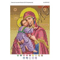Схема ікони для вишивки бісером "БМ Владимирская"