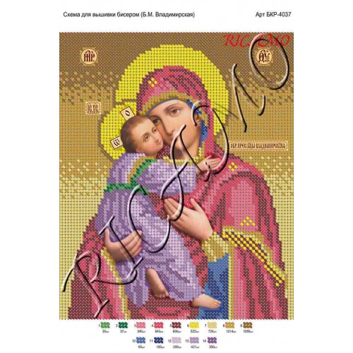 Схема ікони для вишивки бісером "БМ Владимирская"