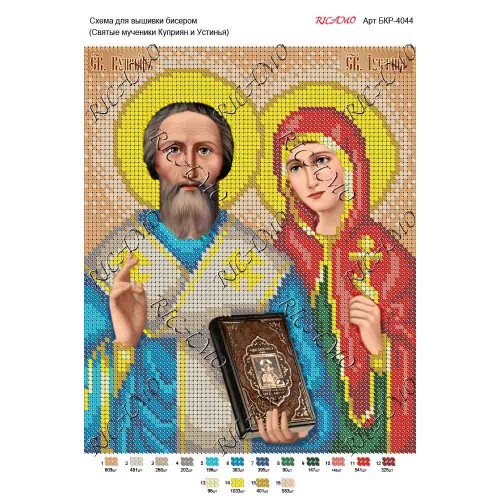 Схема ікони для вишивки бісером "БМ Иерусалимская"
