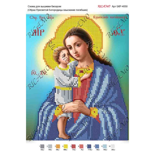 Схема ікони для вишивки бісером "БМ Касперовская"