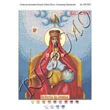 Схема ікони для вишивки бісером "Образ Пресвятой Богородицы взыскание погибших"