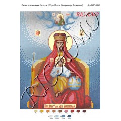 Схема ікони для вишивки бісером "Образ Пресвятой Богородицы взыскание погибших"
