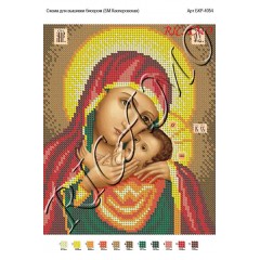 Схема ікони для вишивки бісером "Иисус – добрый пастырь"