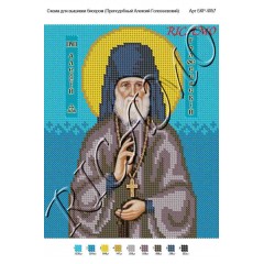 Схема ікони для вишивки бісером "Святой Пантелеймон — целитель"
