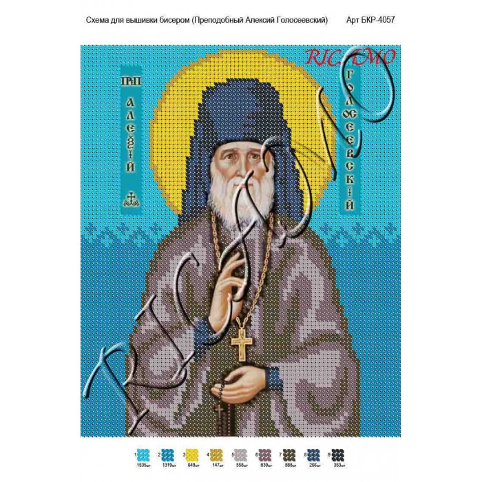 Схема ікони для вишивки бісером "Святой Пантелеймон — целитель"