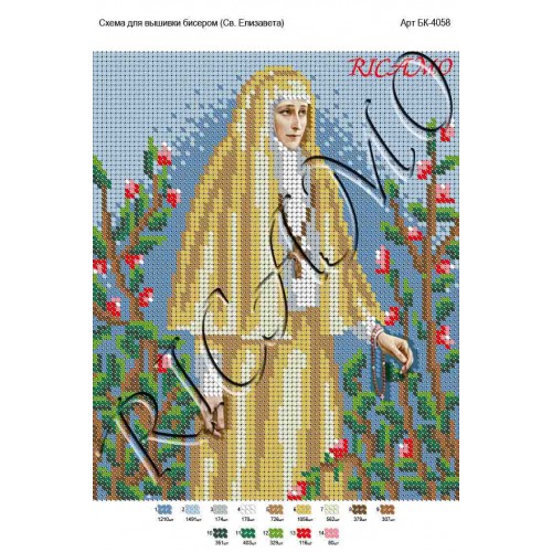 Схема ікони для вишивки бісером "Преподобный Алексей Голосеевский"