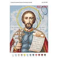 Схема ікони для вишивки бісером "Святая мученица Алла Готфская"
