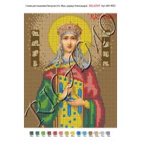 Схема ікони для вишивки бісером "Святая мученица Татиана Римкая"