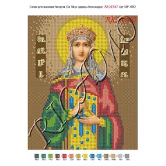 Схема ікони для вишивки бісером "Святая мученица Татиана Римкая"