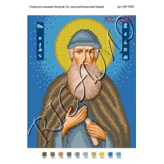 Схема ікони для вишивки бісером "Святая мученица Царица Александра"