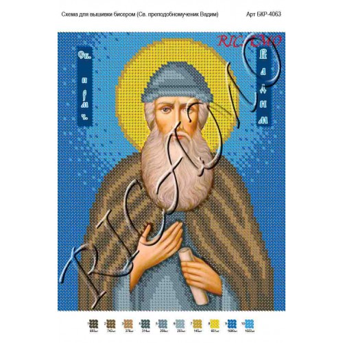 Схема ікони для вишивки бісером "Святая мученица Царица Александра"