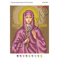 Схема ікони для вишивки бісером "Святой преподобномученик Вадим"