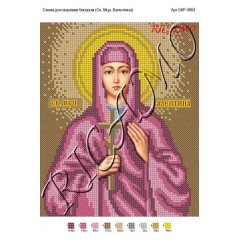 Схема ікони для вишивки бісером "Святой преподобномученик Вадим"