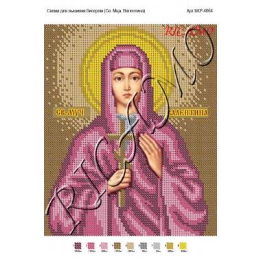 Схема ікони для вишивки бісером "Святой преподобномученик Вадим"