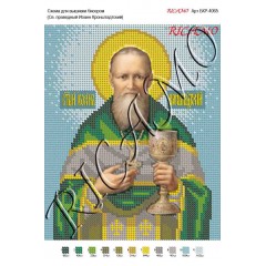 Схема ікони для вишивки бісером "Святая мученица Валентина"