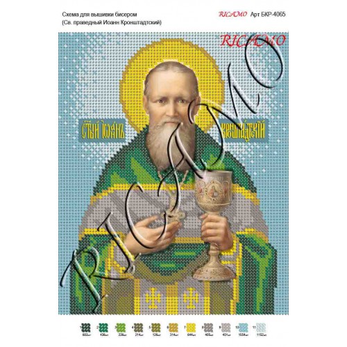 Схема ікони для вишивки бісером "Святая мученица Валентина"