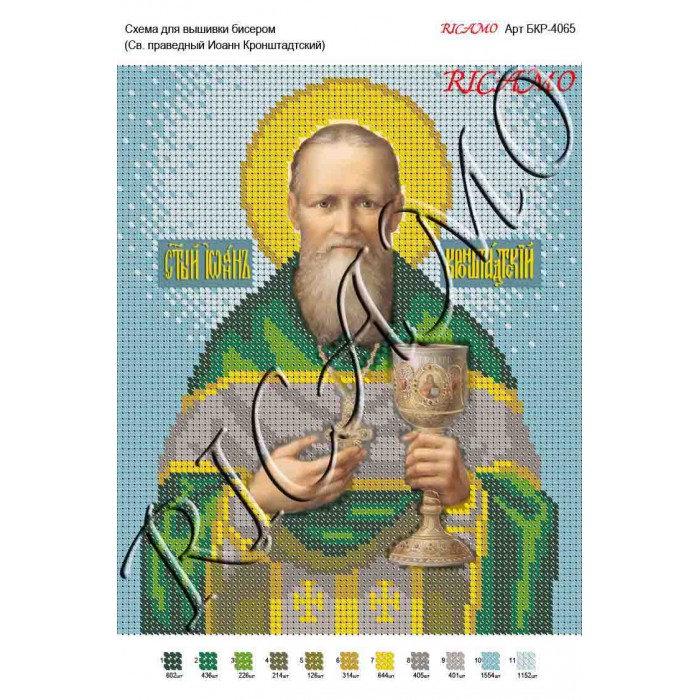 Схема ікони для вишивки бісером "Святая мученица Валентина"