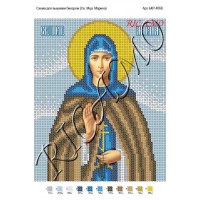 Схема ікони для вишивки бісером "Святая мученица Галина"