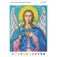 Схема ікони для вишивки бісером "Святая мученица Лидия"