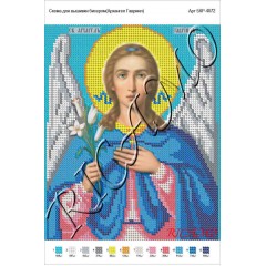 Схема ікони для вишивки бісером "Святая мученица Лидия"