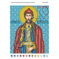 Схема ікони для вишивки бісером "Архангел Гавриил"