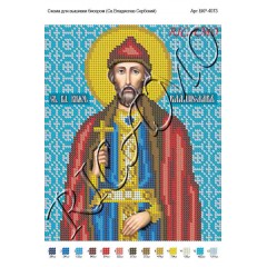 Схема ікони для вишивки бісером "Архангел Гавриил"