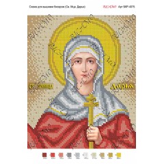 Схема ікони для вишивки бісером "Святой великомученик Димитрий Солунский"