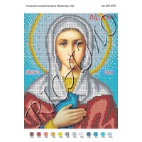 Схема ікони для вишивки бісером "Святая мученица Дарья"