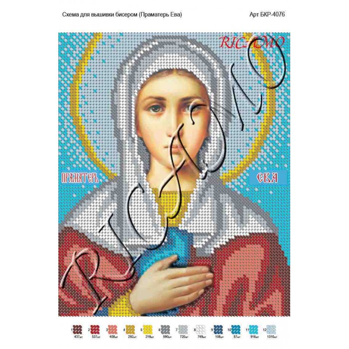 Схема ікони для вишивки бісером "Святая мученица Дарья"