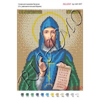 Схема ікони для вишивки бісером "Праматерь Ева"