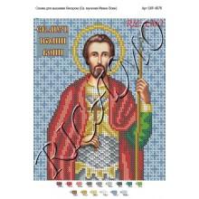 Схема ікони для вишивки бісером "Святой равноапостольный Кирилл"