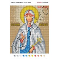 Схема ікони для вишивки бісером "Патриарх Авраам"