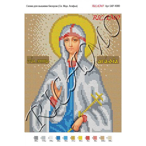 Схема ікони для вишивки бісером "Патриарх Авраам"