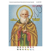 Схема ікони для вишивки бісером "Святая мученица Агафья"