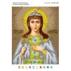Схема ікони для вишивки бісером "Преподобный Александр Свирский"