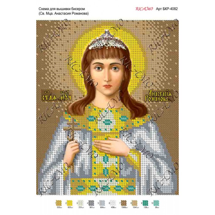 Схема ікони для вишивки бісером "Преподобный Александр Свирский"