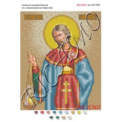Схема ікони для вишивки бісером "Святой Апостол Андрей Первозванный"