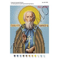Схема ікони для вишивки бісером "Святой преподобный Макарий Великий"