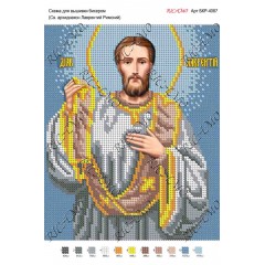 Схема ікони для вишивки бісером "Святой преподобный Сергей Радонежский Чудотворец"