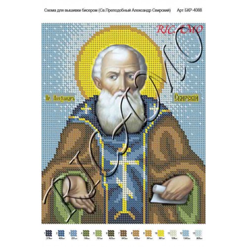 Схема ікони для вишивки бісером "Святой архидиакон Лаврентий Римский"