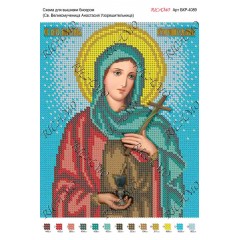 Схема ікони для вишивки бісером "Святой преподобный Александр Свирский"