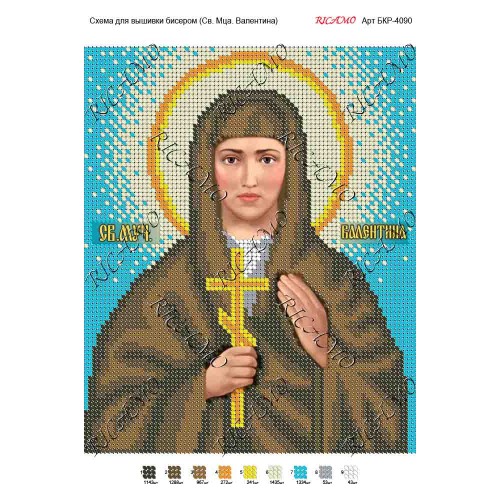Схема ікони для вишивки бісером "Святая великомученица Анастасия Узорешительница"