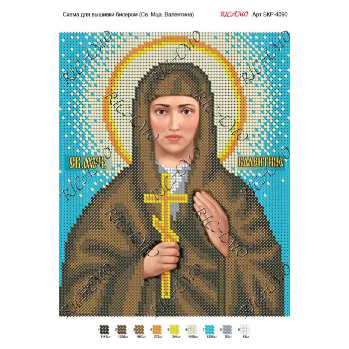 Схема ікони для вишивки бісером "Святая великомученица Анастасия Узорешительница"