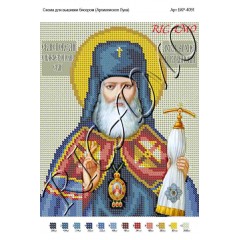 Схема ікони для вишивки бісером "Святая мученица Валентина"