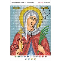 Схема ікони для вишивки бісером "Архиепископ Лука"