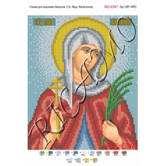 Схема ікони для вишивки бісером "Архиепископ Лука"